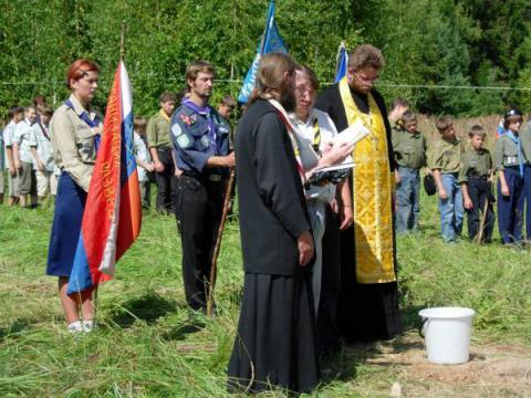 Водосвятный молебен