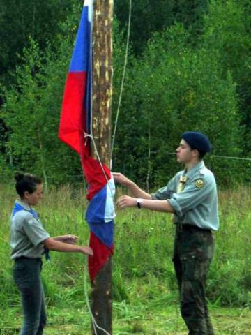 Спуск флага