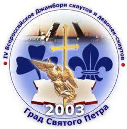 2003_grad_sv_petra250