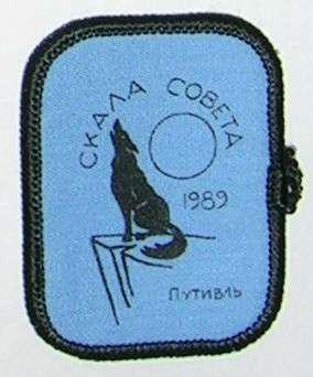 Badge 1989