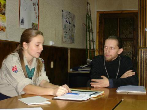 Беседа