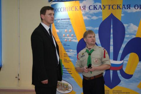 Научно-практическая конференция "Стратегия и тактика скаутского движения нового века" (С-Пб, 28.4) 2