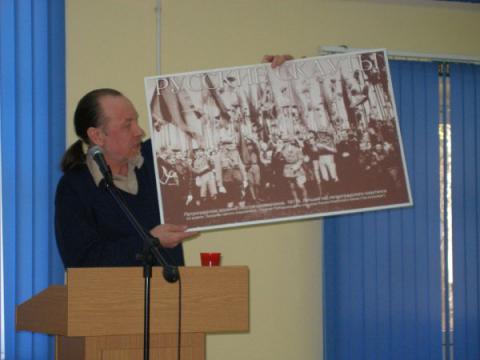 Научно-практическая конференция "Стратегия и тактика скаутского движения нового века" (С-Пб, 28.4) 6