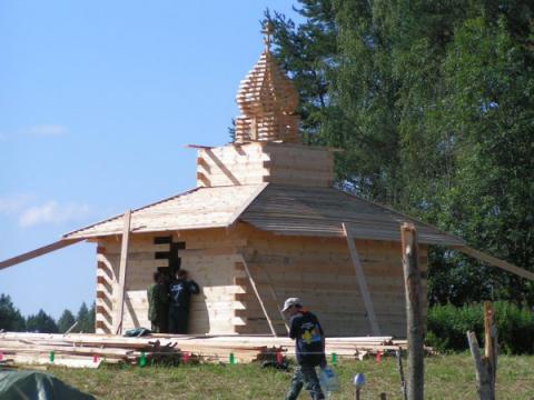 V Российское Национальное Джамбори "100 костров" 90