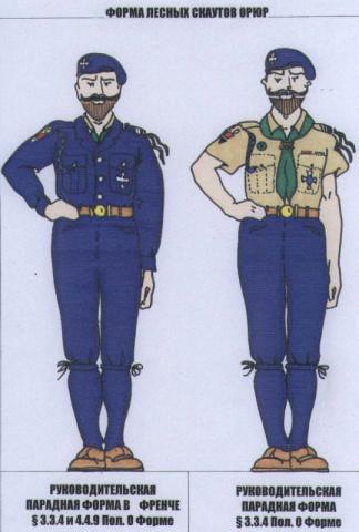 pol-09for-2004-2-05