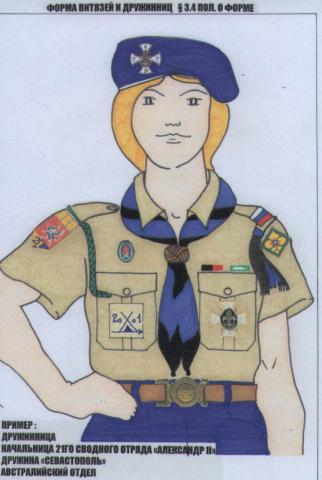 pol-09for-2004-2-12