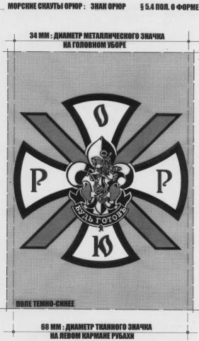 pol-09for-2004-4-06