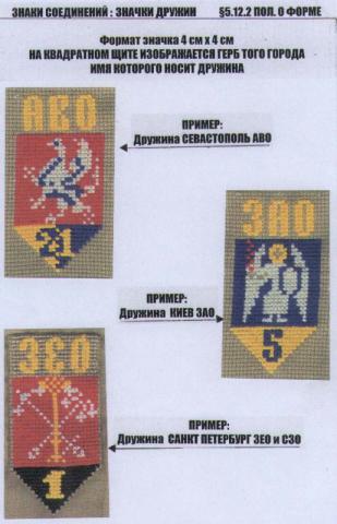 pol-09for-2004-4-20