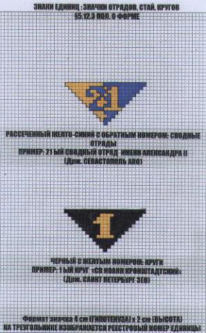 pol-09for-2004-4-24